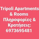 Small Country In Apartment Tripoli